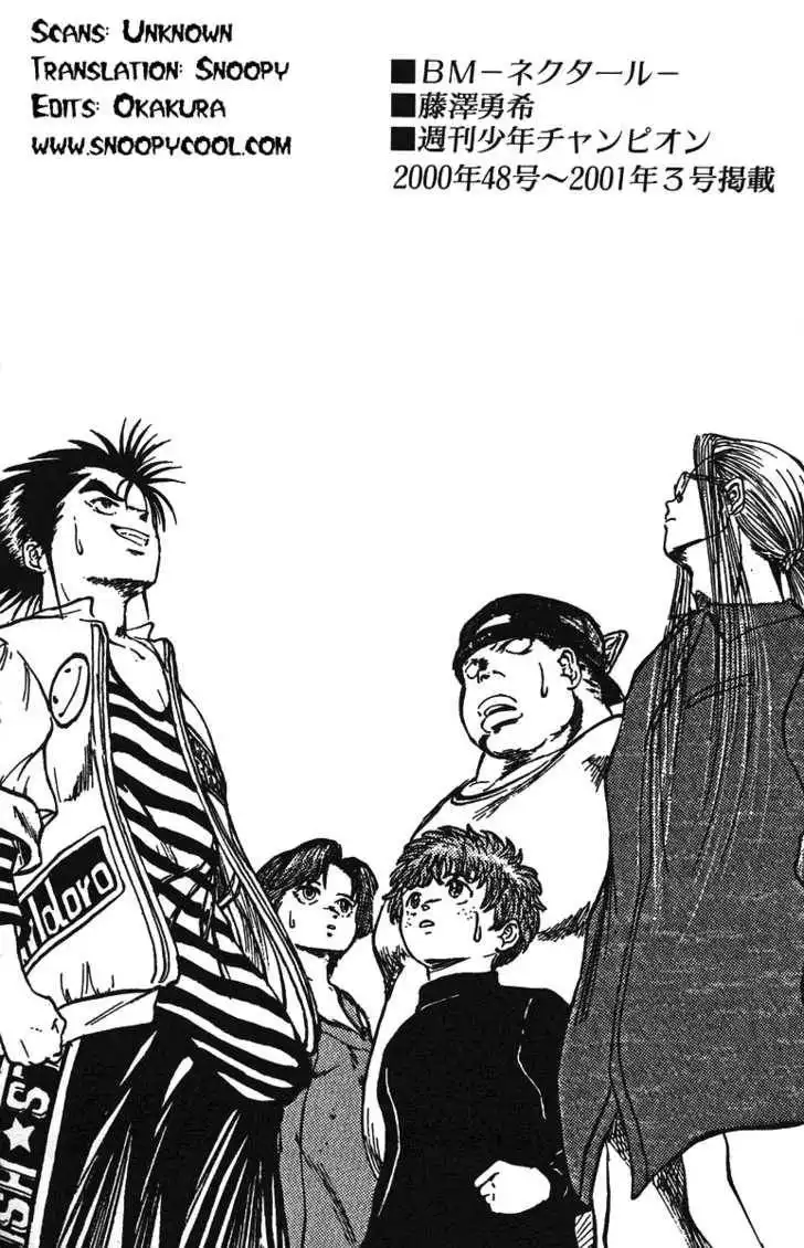 Bio-Meat: Nectar Chapter 43 20